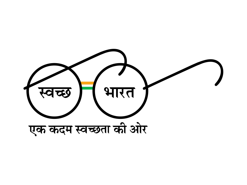 Swachh Bharat logo